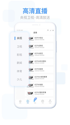 易互动康佳电视版 v8.1.95439 app