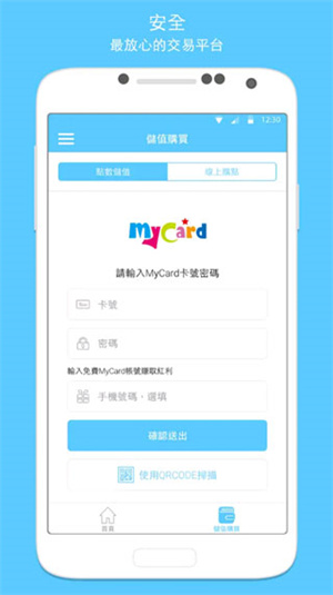 MyCard官方最新版 v2.77 app