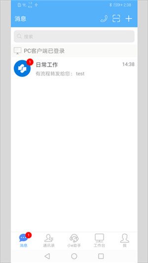 E-Mobile7官方 v7.0.62.20240320 app