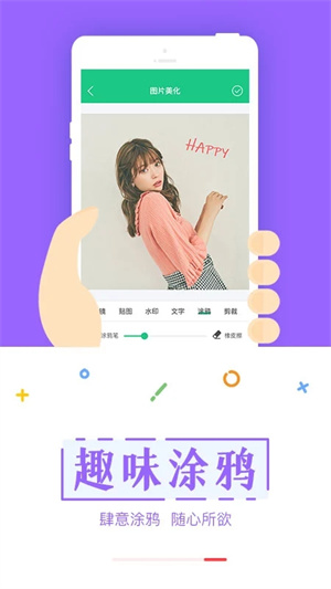 截图宝最新版本 v3.3.8 app