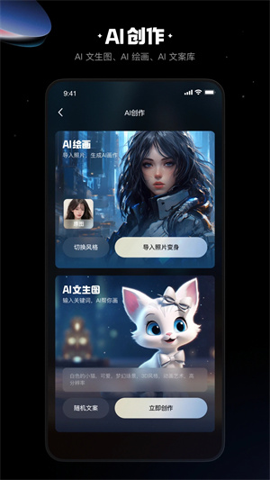 快影安装 v6.28.0.628003 app