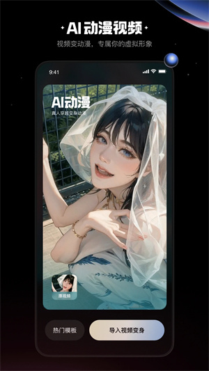 快影安装 v6.28.0.628003 app