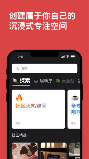 课优空间正版官方 v2.1.1 app