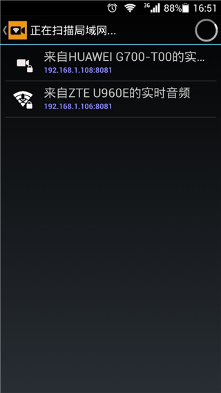 IP Camera无线摄像头怎么连接？IP Camera怎么设置？1