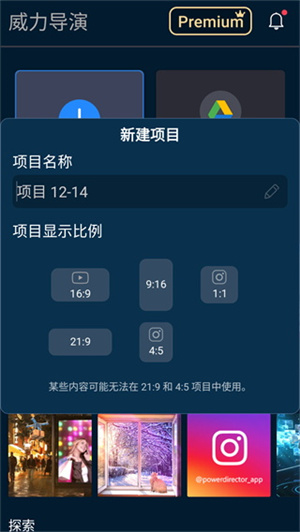 威力导演21绿色(内置素材特效包) v14.0.0 盒装版下载