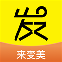 发型屋绿色内购 v7.8.1 app