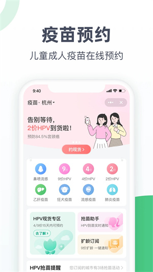 医鹿官方免费版 v6.6.98 app