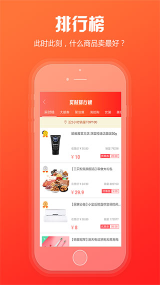 中国烟草新商盟网上订货平台 v6.2.1 app