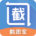 截图宝最新版本 v3.3.8 app