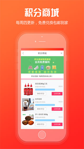 中国烟草新商盟网上订货平台 v6.2.1 app