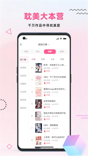 布咕阅读绿色 v2.4.8 app