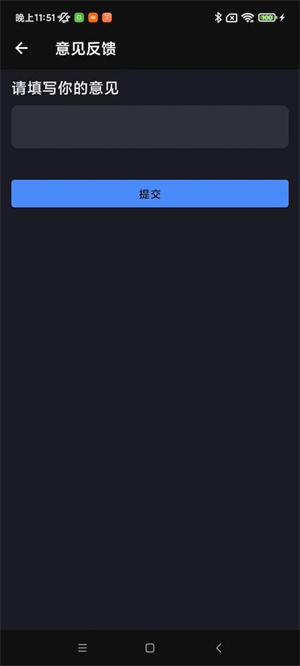 全能识别王免费版 v1.0.0 app