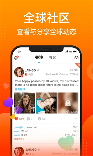 WorldTalk安装无需id密码 v6.1.6 app