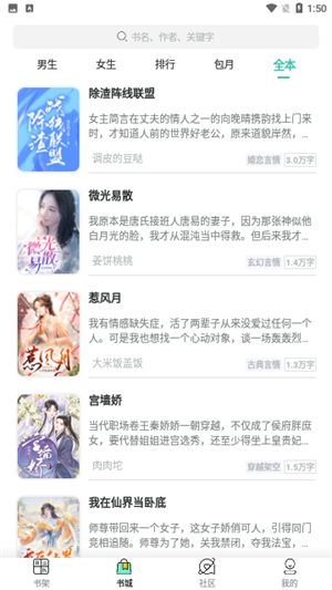 好书友永久会员版 v4.19.00 app