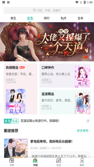 好书友永久会员版 v4.19.00 app