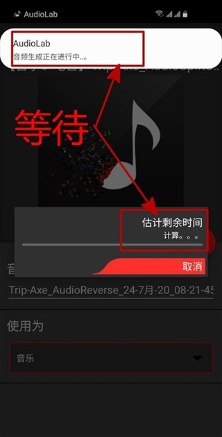 AudioLab破解版如何导入音乐3