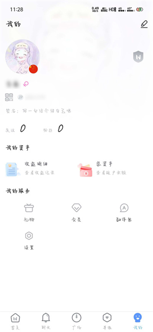 WorldTalk无需id密码版怎么注册账号截图7