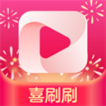 喜刷刷 v2.0.1.5 app