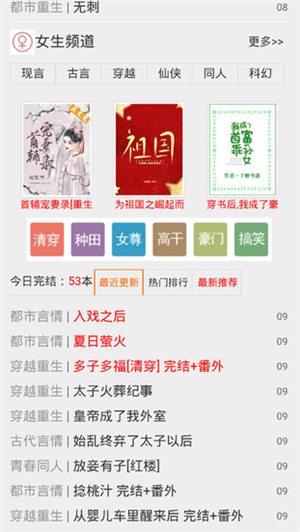 宝书网免费 v1.0 app