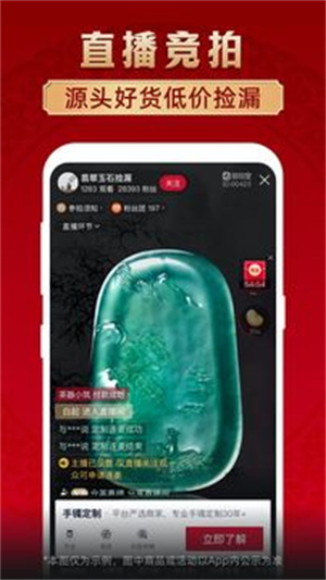 微拍堂官方安装 v6.7.7 app