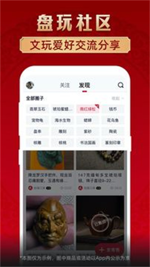 微拍堂官方安装 v6.7.7 app