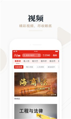 学习强国官方版 v2.58.0 安卓最新版app