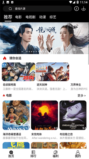 看剧吧免费追剧大全观看版 v6.66.66 app