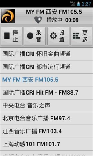 龙卷风收音机官方 v4.1 app