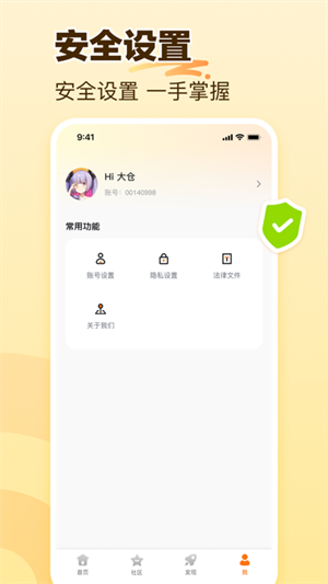 233乐园官方免费安装 v4.36.0.0 app