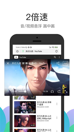 PP浏览器安装最新版 v3.2.18 app