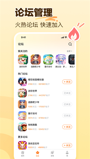 233乐园官方免费安装 v4.36.0.0 app