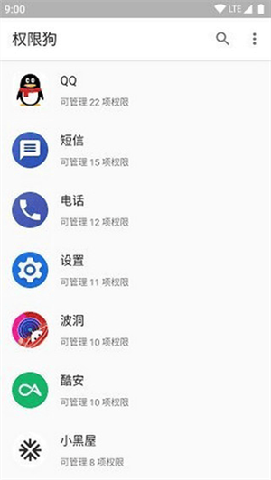 权限狗车机版安装 v0.1.0.45 app