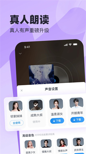 米读极速版最新版 v2.32.0.0426.1200 app