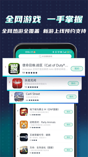 谷歌ourplay游戏加速器正版2023 v7.2.0 免费版app