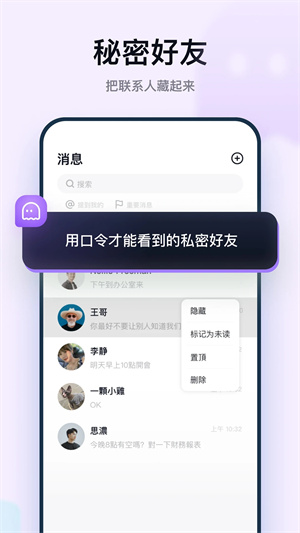 默往 v3.53.0 app