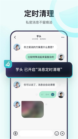 默往 v3.53.0 app