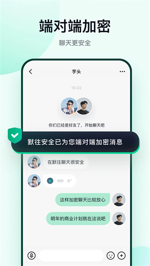 默往 v3.53.0 app