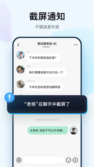 默往 v3.53.0 app