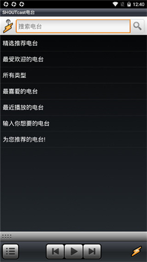 Winamp安装 1.4.15 app