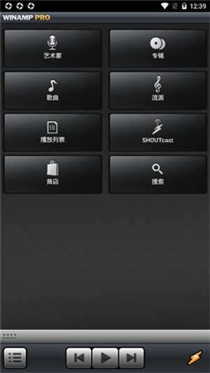 Winamp安装 1.4.15 app