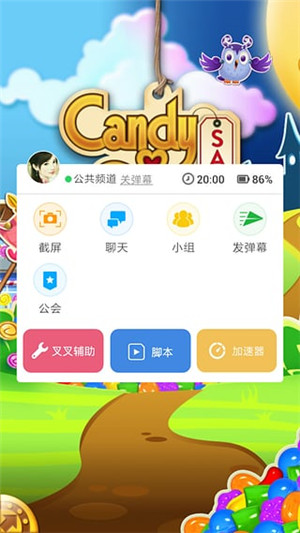 叉叉助手官方版 v1.2.0 app