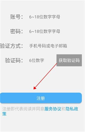 LED LAMP最新版下载截图6