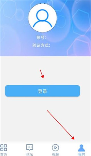 LED LAMP最新版下载截图4