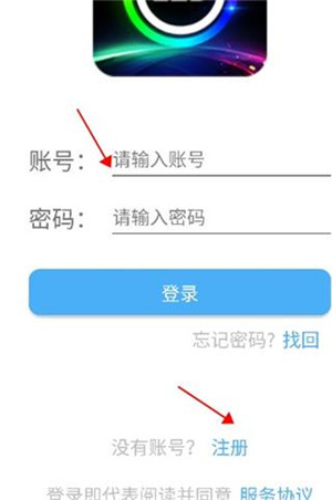 LED LAMP最新版下载截图5