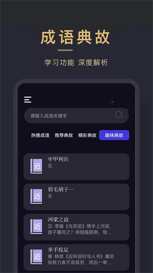 小小追书app2024最新版 第1张图片