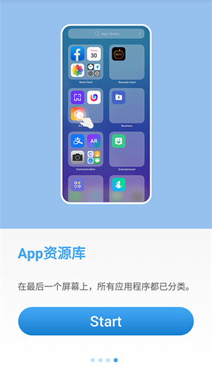 OS14桌面APP汉化版 第2张图片