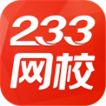 233网校题库绿色版 v4.4.5 app