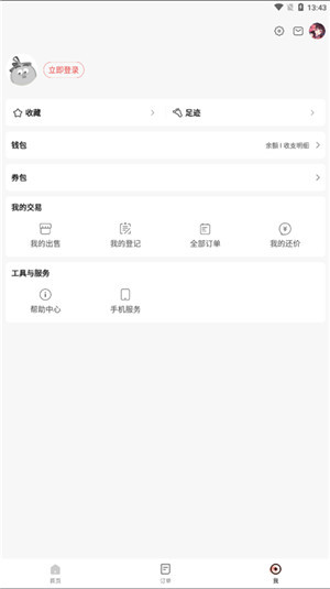 小米网易藏宝阁渠道版 v5.58.0 app