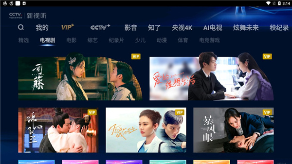 CBOX央视影音电视版 v6.0.5 app