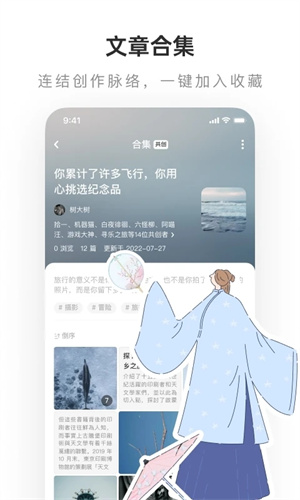 乐乎lofter2022最新版 v7.9.6 app